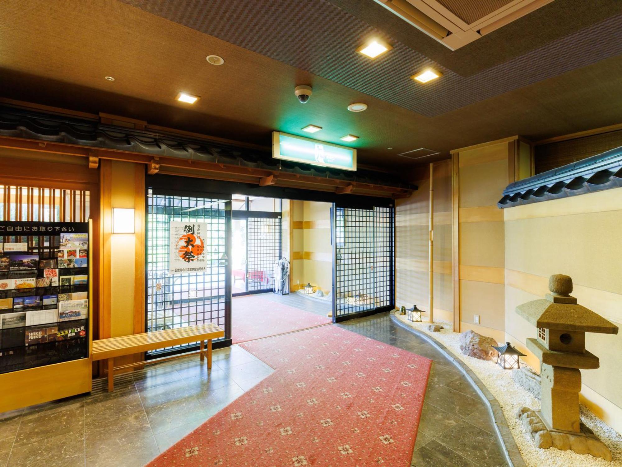 Tabist Chikuba Shinyotei Hakodate Yunokawaonsen מראה חיצוני תמונה