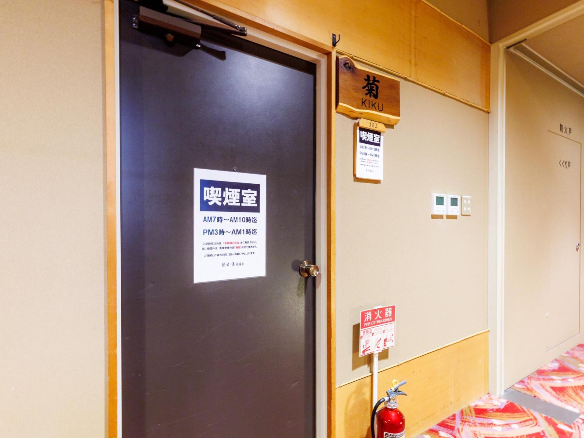 Tabist Chikuba Shinyotei Hakodate Yunokawaonsen מראה חיצוני תמונה