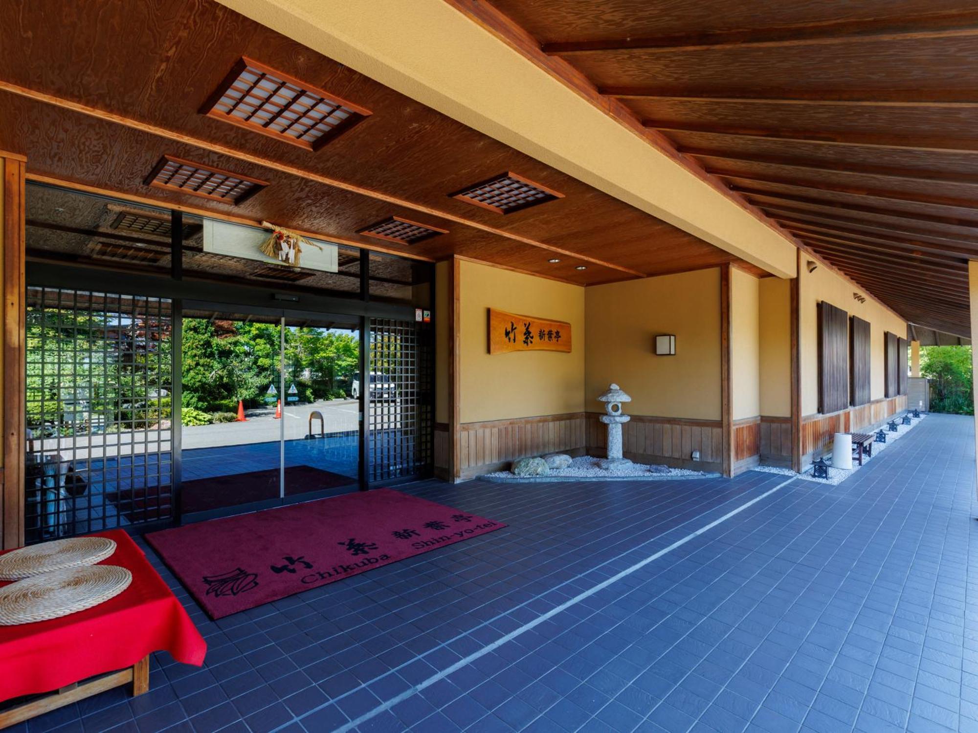 Tabist Chikuba Shinyotei Hakodate Yunokawaonsen מראה חיצוני תמונה
